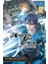 Sword Art Online: Project Alicization Vol. 2 (Manga) 1