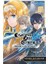 Sword Art Online: Project Alicization Vol. 4 (Manga) 1
