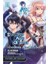 Sword Art Online: Hollow Realization Vol. 1 1
