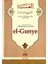 El-Gunye 1