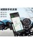 Alüminyum Gövdeli Metal Gidon Bağlantılı Motosiklet Telefon Tutucu 7 Inç Xl ( Lisinya ) 4