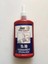 Tl-70 Yüksek Mukavemetli Civata Sabitleyici 250ML 2