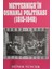 Metternich'in Osmanlı Politikası (1815-1848) / Hüner Tuncer (1996 Basım) 1