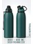 Bfs Inox Çelik Termos - 600 ml SUS304 Çelik Termos Profesyonel Yeşil 1