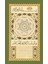 Mirac Hilyesi (Baskı) 1
