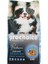 Prochoice Proderma, Yetişkin Köpekler Için, Hipoalerjenik, Kuzu Etli ve Pirinçli Kuru Mama, 18 kg 1