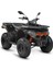 Vıp Track 250 Pro Atv Siyah 1