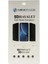 Bfs Samsung Galaxy S23 Plus 5d Hayalet Cam Ekran Koruyucu 1