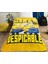 Lisanslı Tek Kişilik Minions Battaniye 160X220 cm 1