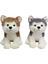 PB31552-23 Peluş Oturan Köpek 23 cm -1 Adet Stokta Olan Gönderilir 2