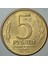 Rusya 5 Ruble 1992 M Çift Başlı Kartal. 21,9 mm 2