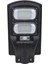 Solar Ledli Kumandalı 100 Watt Sokak Lambası (Ayağı Unutma) (4944) 2
