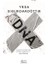 Dna 1