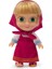 Masha & Koca Ayı S2 12 cm 5