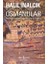 Osmanlılar - Fütuhat, Imparatorluk, Avrupa Ile Ilişkiler 1