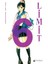 Limit 6. Cilt 1