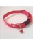 Kedi ve Küçük Irk Köpekler Için Kırmızı Boyun Tasması 27-38CM 1