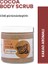 Body Scrub - Cocoa / Kakao Krema Aromalı Şeker Peelingi 1
