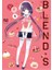 Blend S 1
