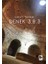 Denek 3.8.3 1