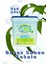 Clean Team Clean Team Beyaz Sabun Kokulu Islak Temizlik Havlusu 250 Adet (5047) 2