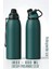 Inox Çelik Termos - 600 ml SUS304 Çelik Termos Profesyonel Yeşil 1