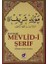 Mevlid-I Şerif-Haydari (KOD:012) 1