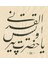 Ya Hazreti Pir Üveys El Karani̇ (Baskı) 1