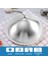 Adet 24 cm Paslanmaz Çelik Biftek Kapağı Teppanyaki Kubbeli Yemek Kapağı Ev Yuvarlak Yağ Geçirmez Yemek Kapağı Mutfak Pişirme (Yurt Dışından) 5