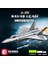 J-35 Savaş Uçağı Yapı Bloğu Seti – 620 Parça 2