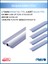 Duşakabin Mıknatıs 1 Takım ve 4 Adet Duşakabin Suluk Fitili Set 200 cm (4-5-6 Mm) 1