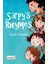 Sarpy’s Rhymes 1