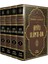 Ihya’u Ulüm’id-Din - 4 Kitap Takım Kutulu 1