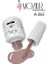 Kalıcı Oje A-263 UV LED Teknolojisiyle 15 ml Tırnak Bakımında Güvenilir Seçim 4