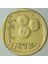 Israil 5 Agorot 1971. 2