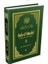 Bahrü'l-Medid (9.cilt) 1