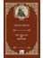 The Wealth Of Nations (Ingilizce Kitap) 1