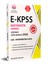 Ekpss Zihinsel Lise Matematik Çözümlü Soru Bankası -Tek Kitap 1