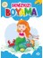 Neşeli Denizkızı Boyama 1
