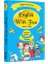 English With Fun Level 3 - 10 Kitap - Magical Stories 1