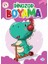 Sevimli Dinozor Boyama 1