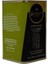 Arbequina 1l Extra Virgin Oliveoil 2
