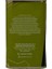 Arbequina 1l Extra Virgin Oliveoil 4