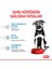 Maxi Puppy Büyük Irk Yavru Köpek Maması 15 Kg. 10