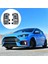1paır Ön Tampon Sis Lambaları Ford Focus Için Gündüz Sürüş Işıkları Rs 2016-2018 (Yurt Dışından) 3