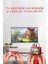 400 Oyunlu Mini Atari Gameboy Oyun Konsolu Gamebox Kollu Atari 2