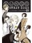 Bungo Stray Dogs Vol. 1 1
