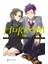 Horimiya 2. Cilt - Horisan ile Miyamurakun 1