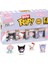 Funko Bitty Pop: Sanrio- Kuromi 4'lü Paket Chase 1