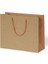 Naturel Kraft Karton Çanta 42X38CM 1